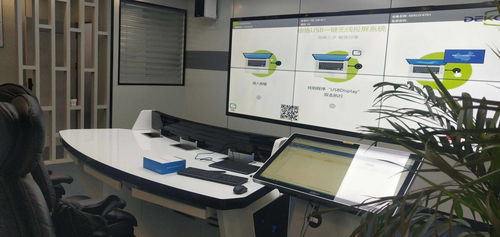 一键无线投屏 笔记本电脑无需安装软件的便捷方案