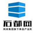 莱州网库石都电子商务 计算机软件咨询助力石材产业数字化转型