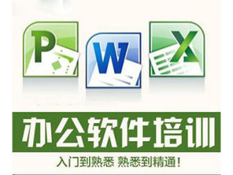 泉州丰泽启源教育咨询 赋能未来，专业计算机软件咨询引领行业新篇章