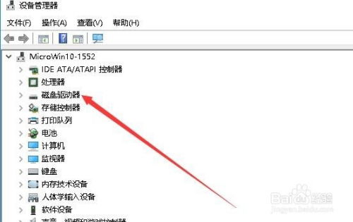 Win10系统下轻松查看电脑硬盘容量全攻略
