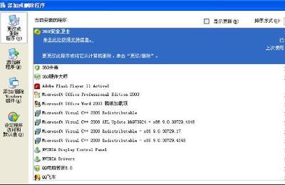 格式工厂 一站式多媒体处理工具指南