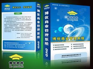 服装专卖软件价格与武汉服装店管理系统推荐指南