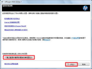 惠普产品软件与驱动程序下载及客户支持服务指南