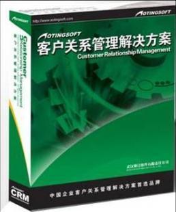 高商客户关系管理软件 为企业数字化赋能