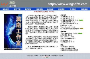 手机号码归属地数据库 高效查询与计算机软件咨询指南